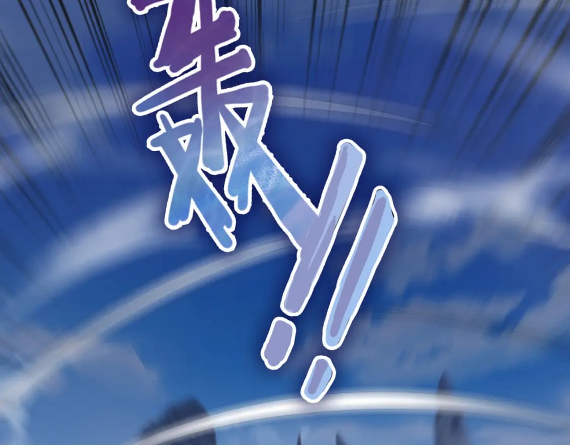 神帝降临：我有亿万属性点漫画,057 炎魃进阶2图