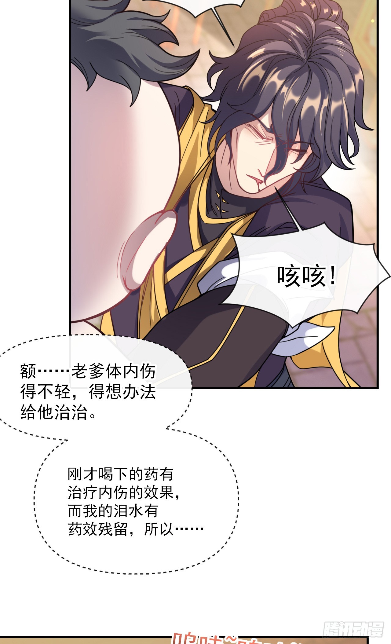 神帝降临：我有亿万属性点漫画,002话【鼠辈，吃我一刀】1图