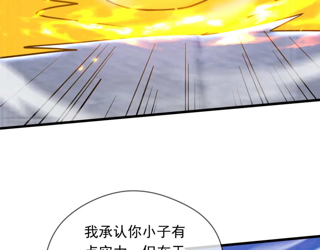 神帝降临：我有亿万属性点漫画,074 天神殿分殿2图
