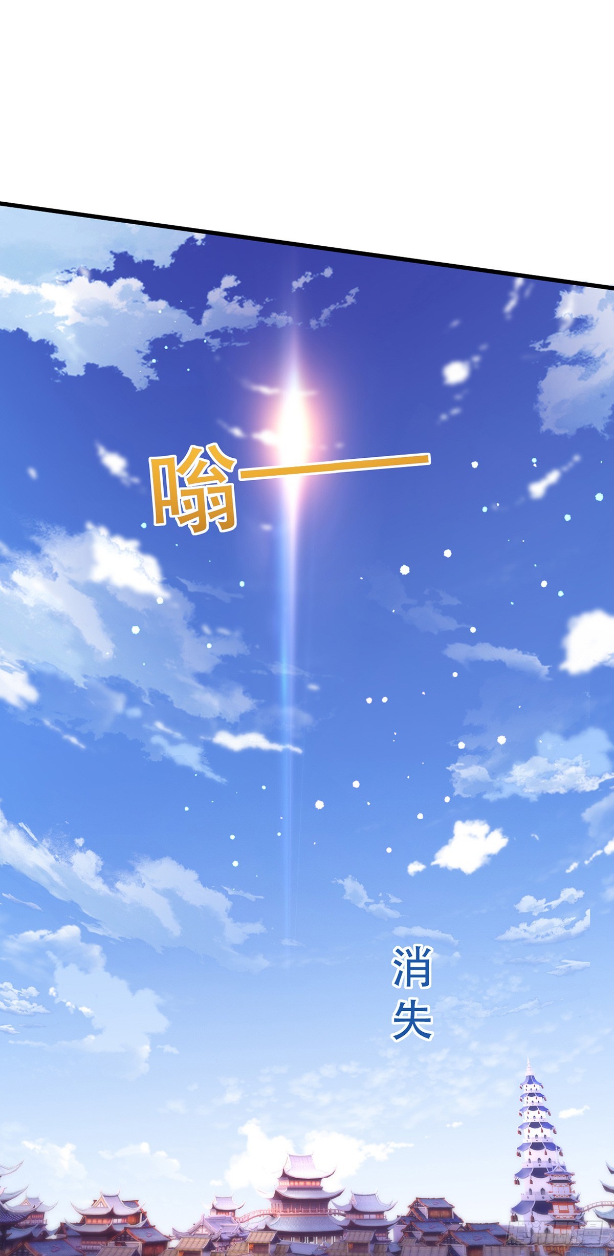 神帝降临：我有亿万属性点漫画,016 第二位读书人1图