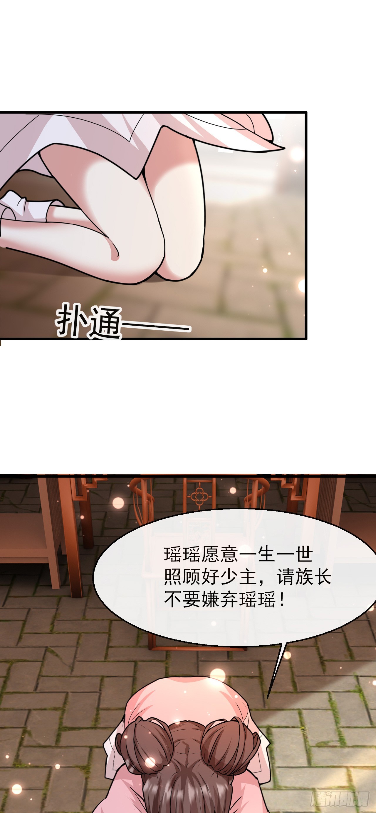 神帝降临：我有亿万属性点漫画,004【天生读书人】1图