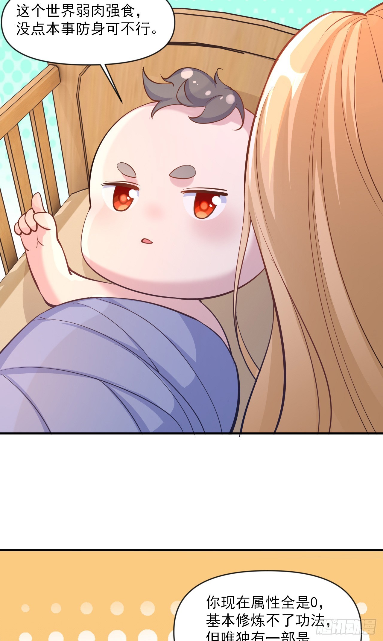神帝降临：我有亿万属性点漫画,002话【鼠辈，吃我一刀】1图