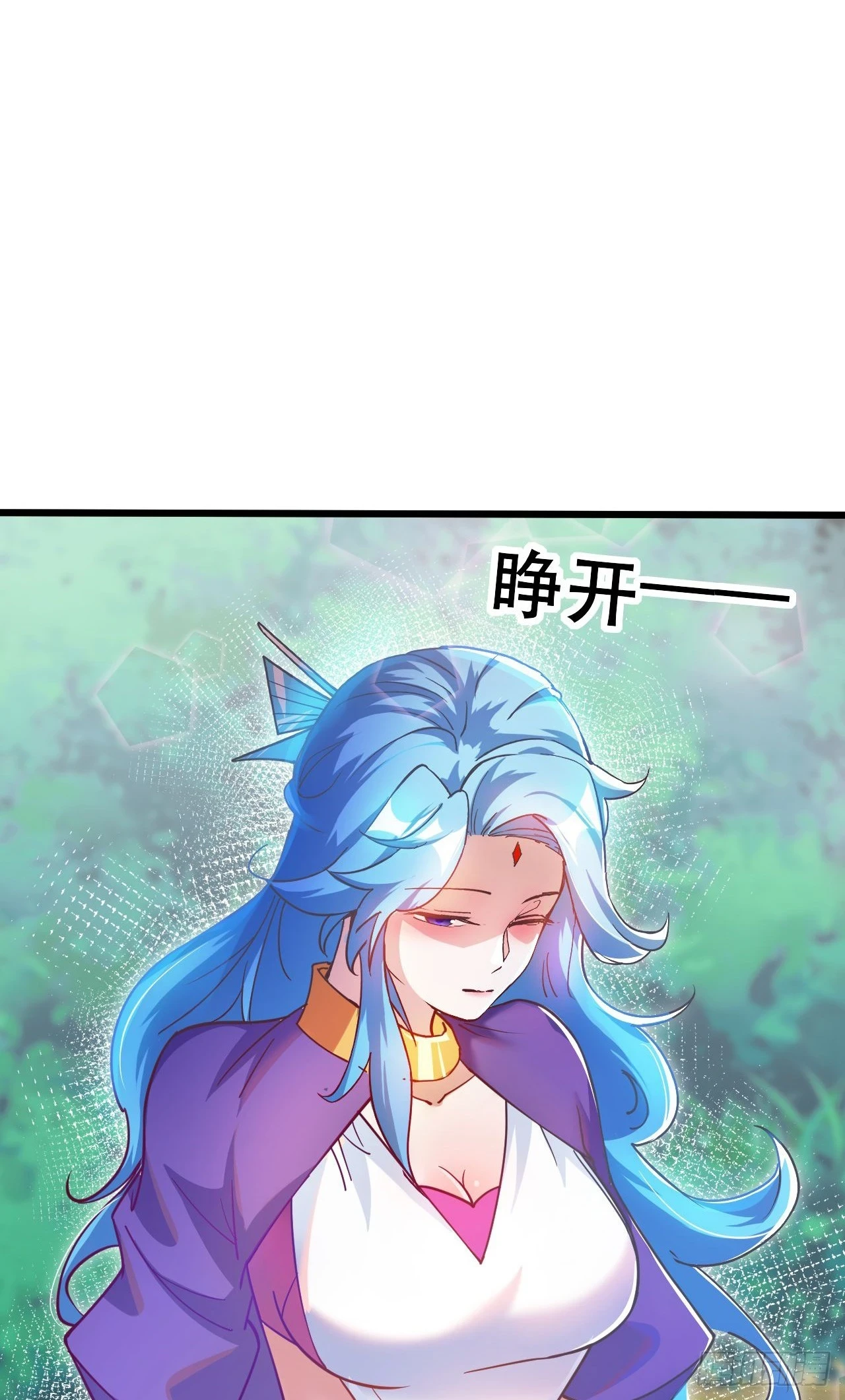 神帝降临：我有亿万属性点漫画,019 圣女是我老婆2图