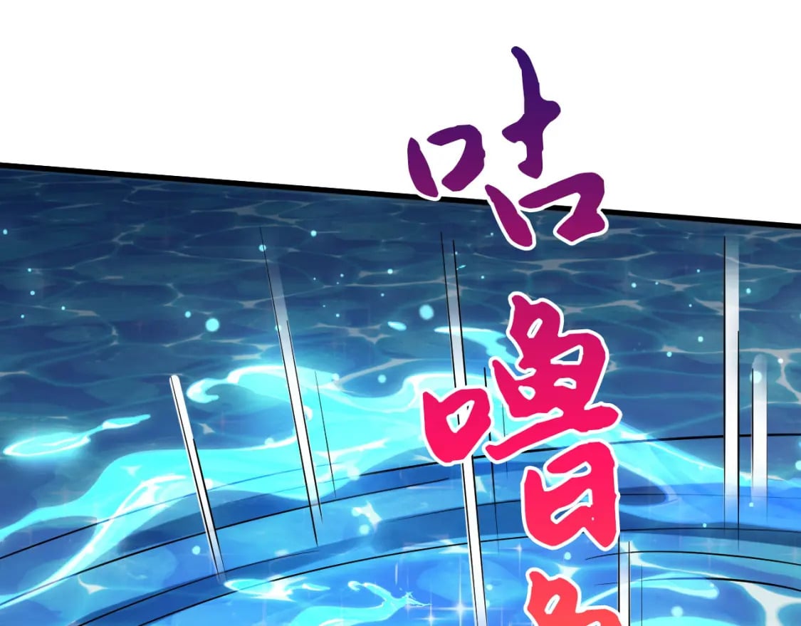 神帝降临：我有亿万属性点漫画,060 被妹子偷吻2图