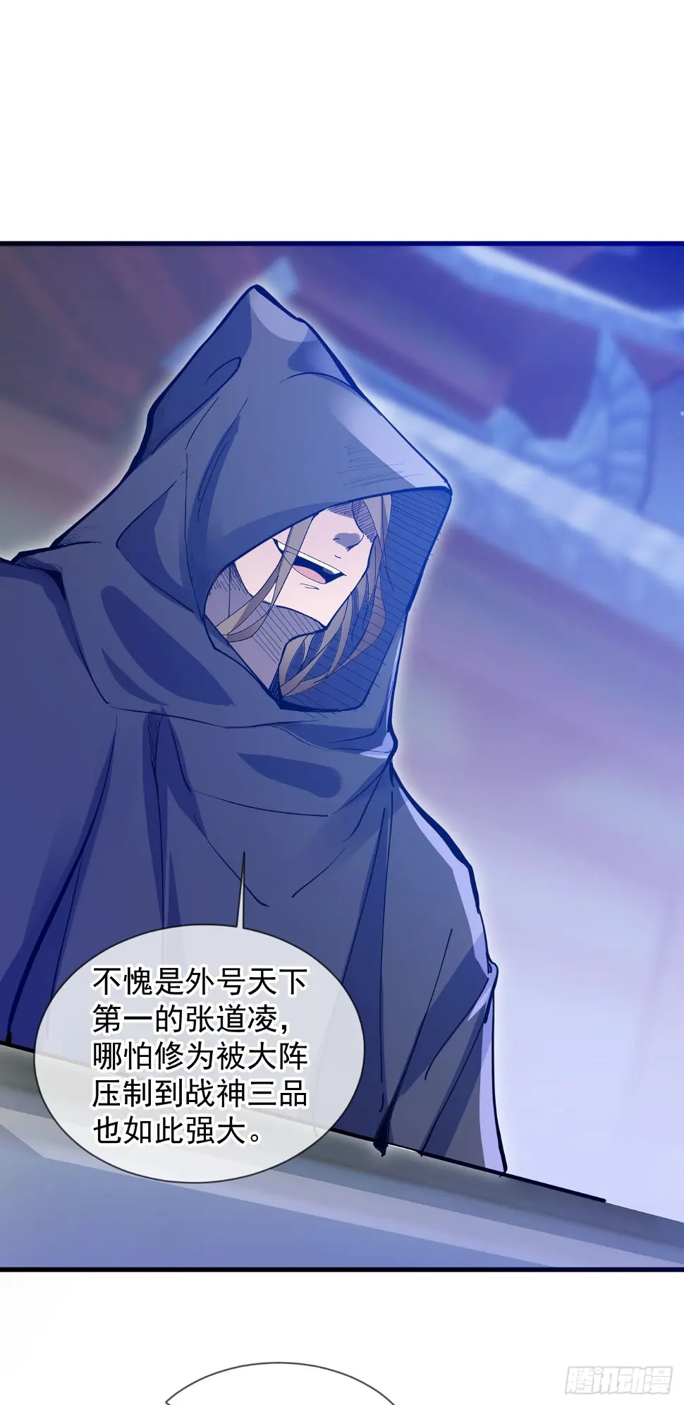 神帝降临：我有亿万属性点漫画,029 碾压帝境强者1图