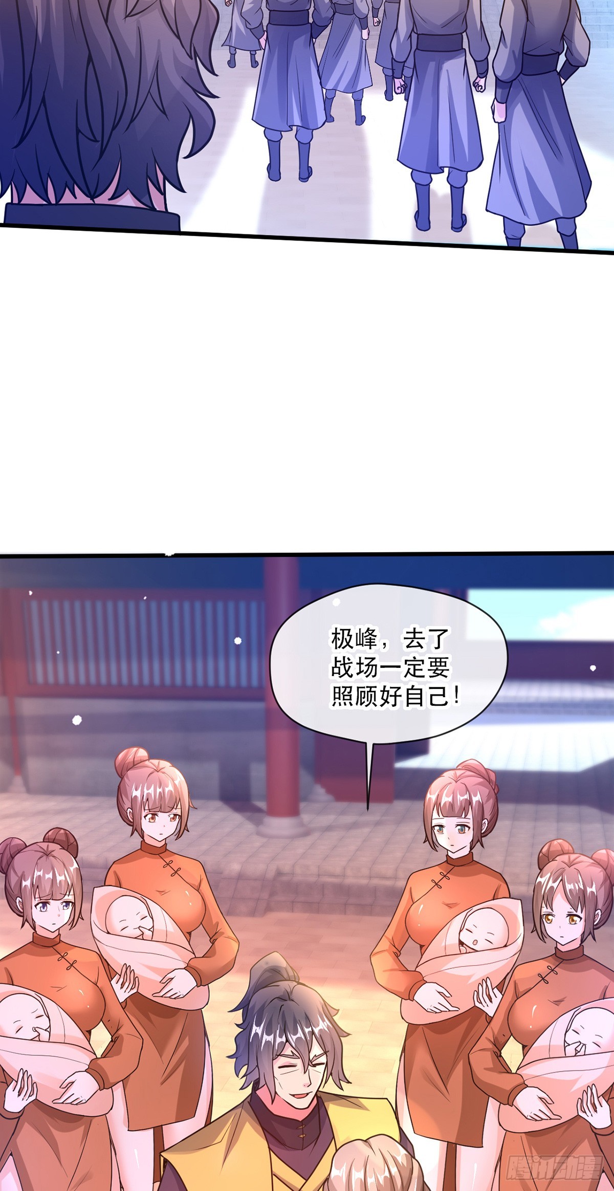 神帝降临：我有亿万属性点漫画,016 第二位读书人1图
