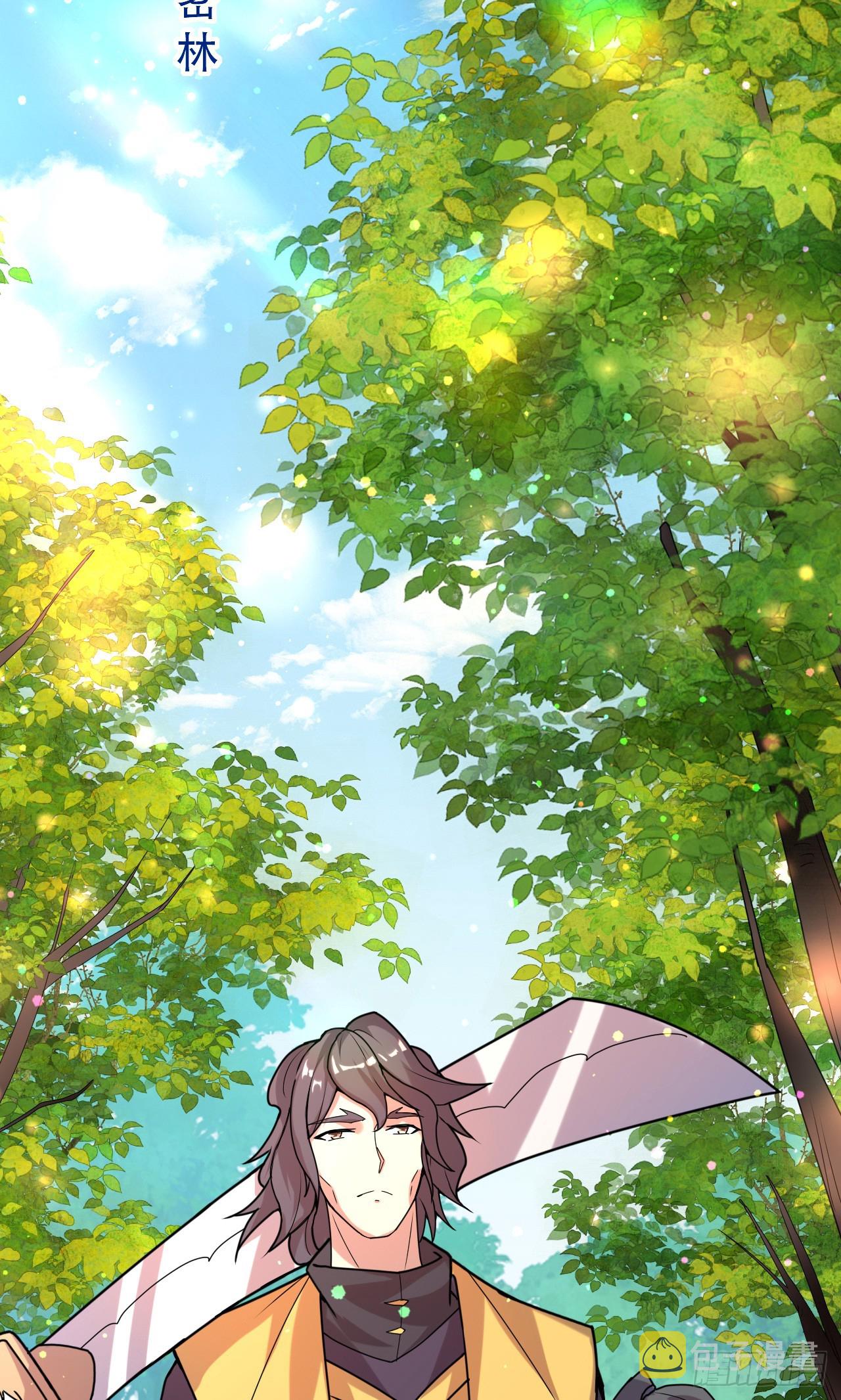 神帝降临：我有亿万属性点漫画,005话【大凶器】2图