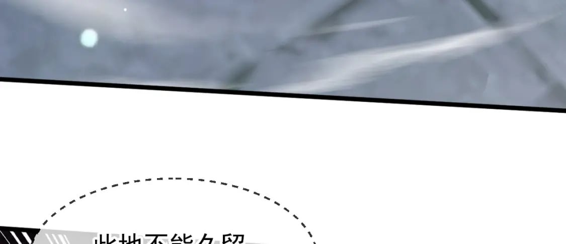 神帝降临：我有亿万属性点漫画,074 天神殿分殿1图