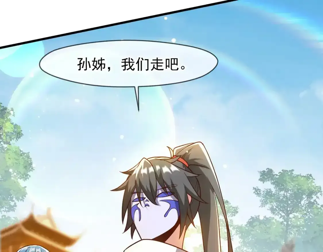 神帝降临：我有亿万属性点漫画,095 直面殿主1图