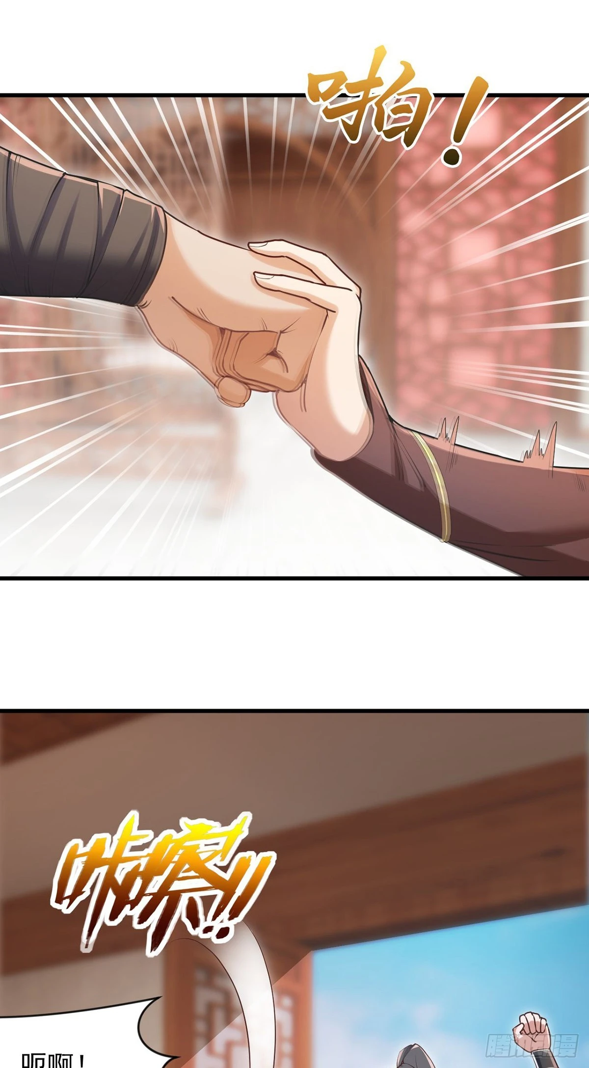 神帝降临：我有亿万属性点漫画,027 天绝夺命散1图