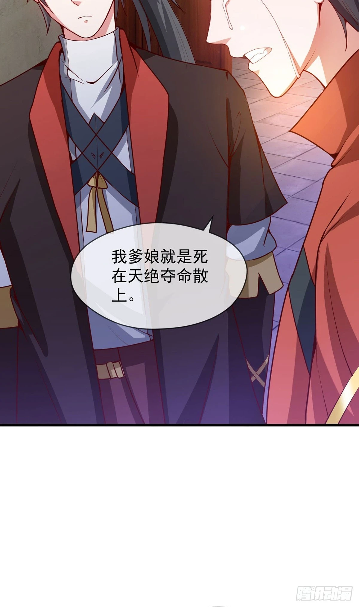 神帝降临：我有亿万属性点漫画,028 张道凌的劫1图