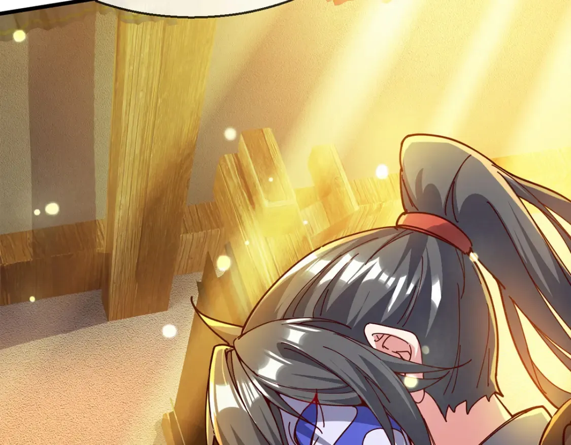 神帝降临：我有亿万属性点漫画,096 瞒天过海1图