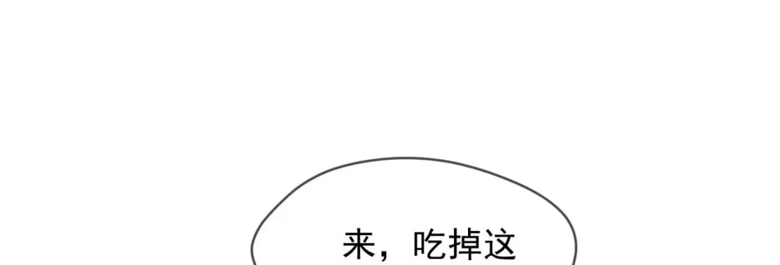 神帝降临我有亿万属性点漫画下拉式漫画,030 百花争艳赛2图