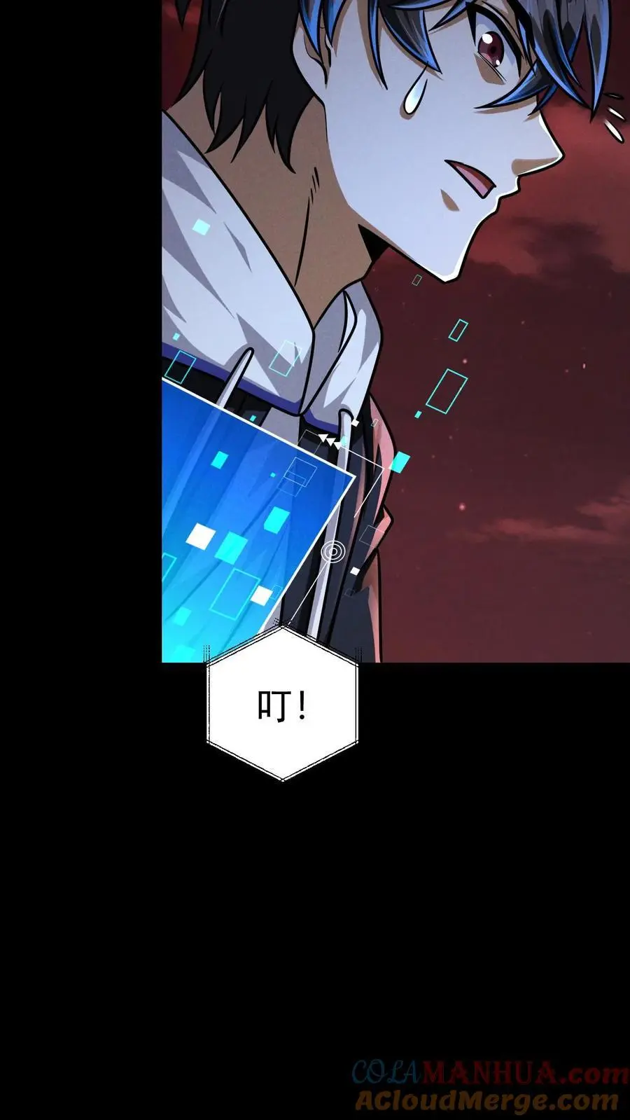 末世求生:我能看到隐藏提示完结全本漫画,第96话 小希的绝地反杀1图