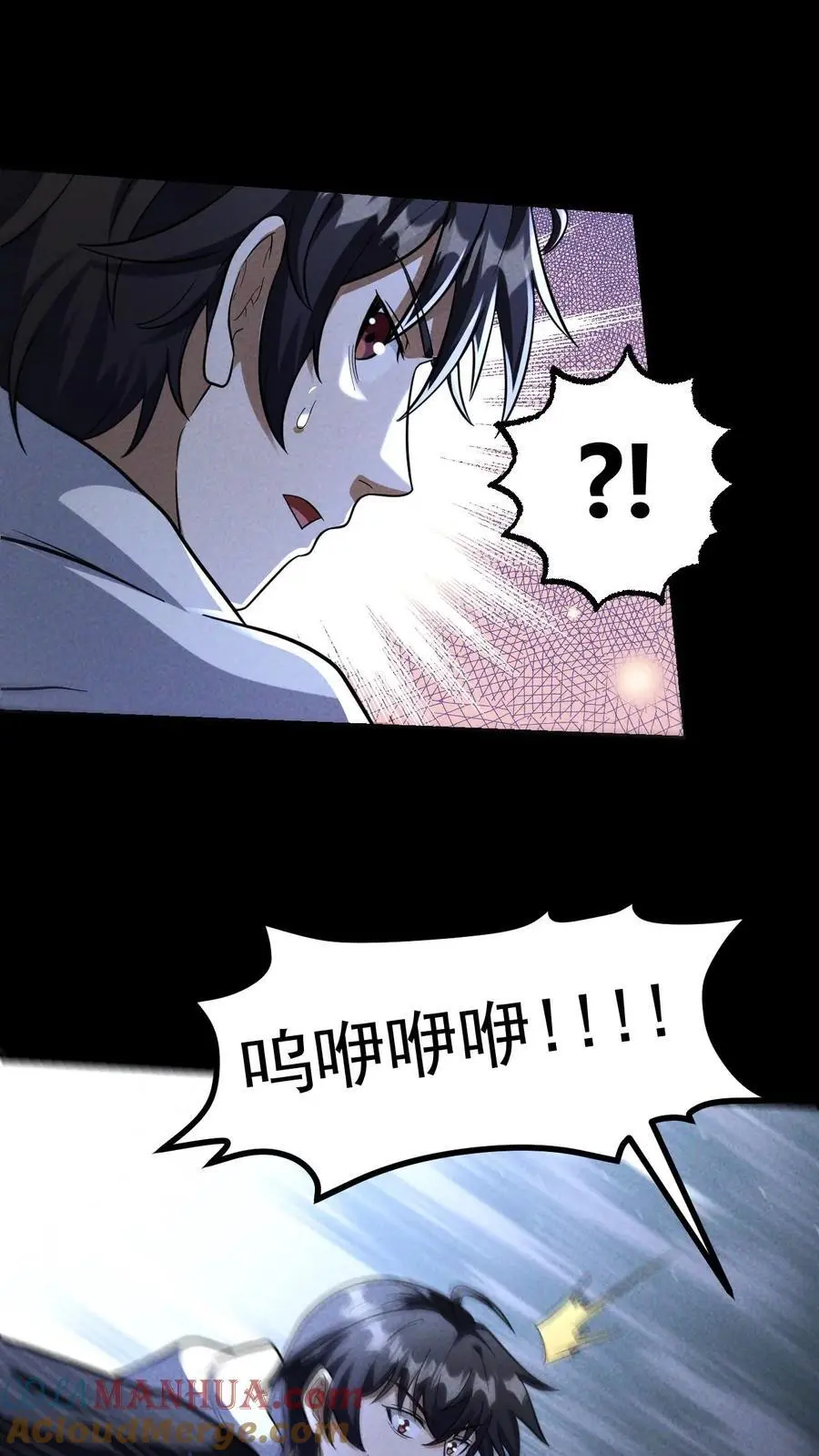 末世求生我能看到隐藏提示下载漫画,第143话 突然冲出的徐睿娜1图