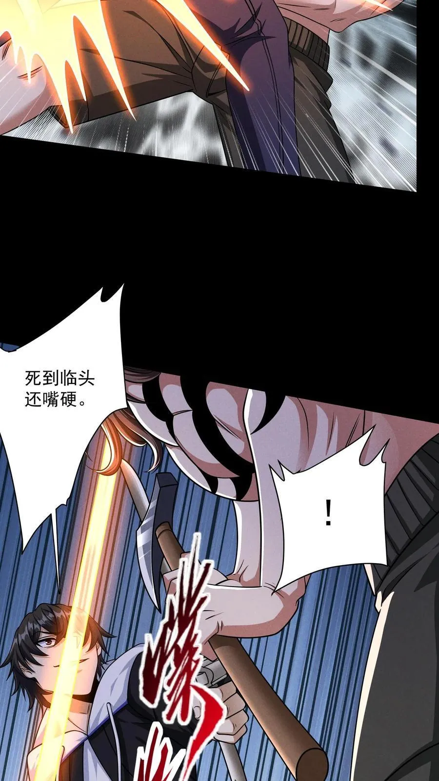 末世求生我能看到隐藏提示下载漫画,第176话 碾压式反击2图