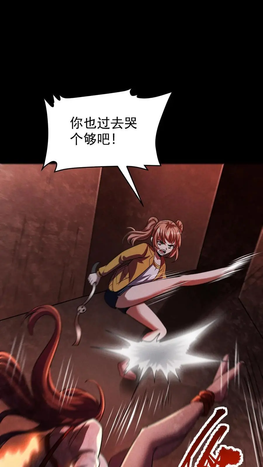 末世求生:我能看到隐藏提示完结全本漫画,第97话 超级陷阱，荡平尸潮最终章2图
