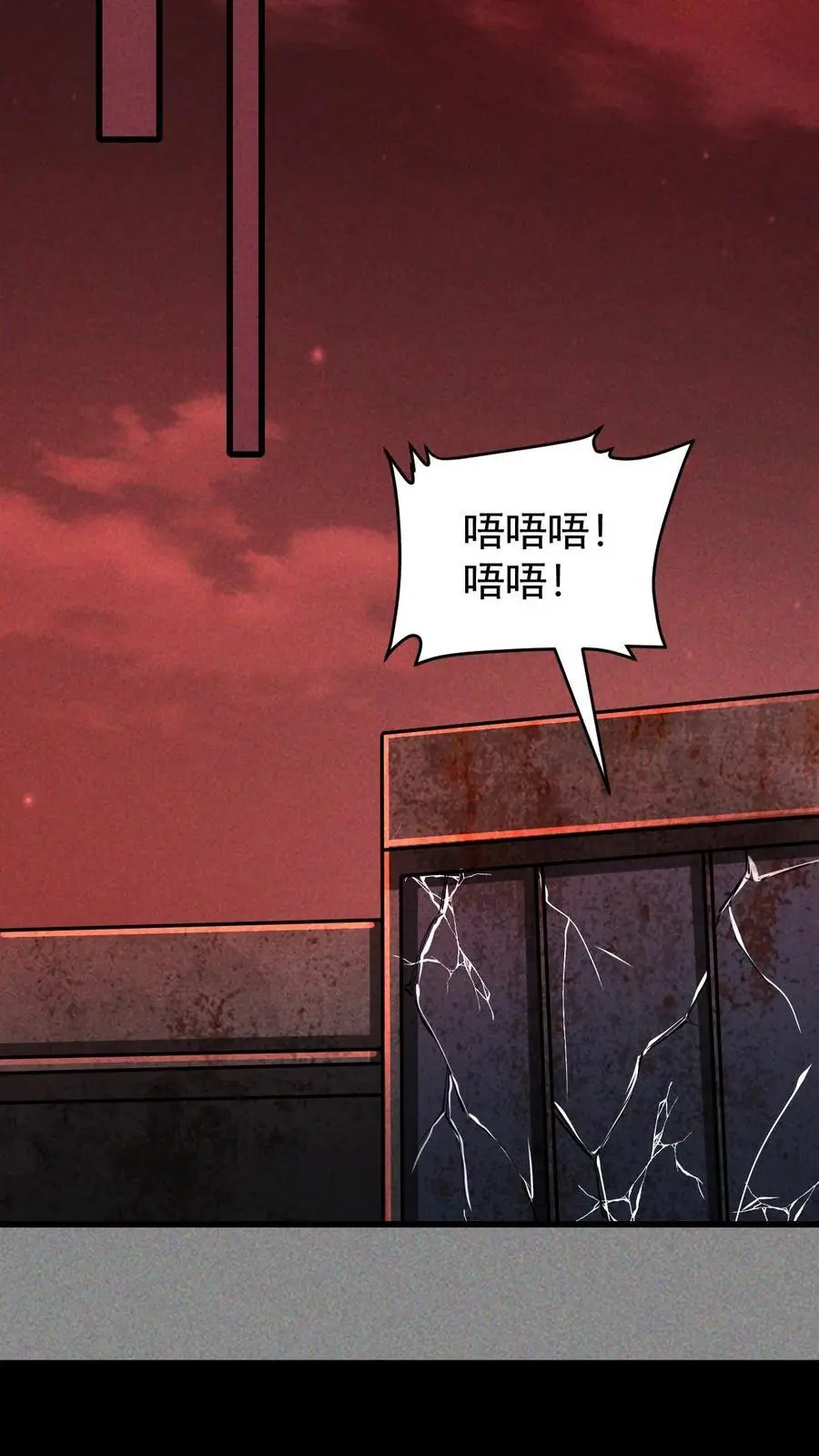 末世求生我能看到隐藏提示下载漫画,第107话 拿手术刀的男人1图