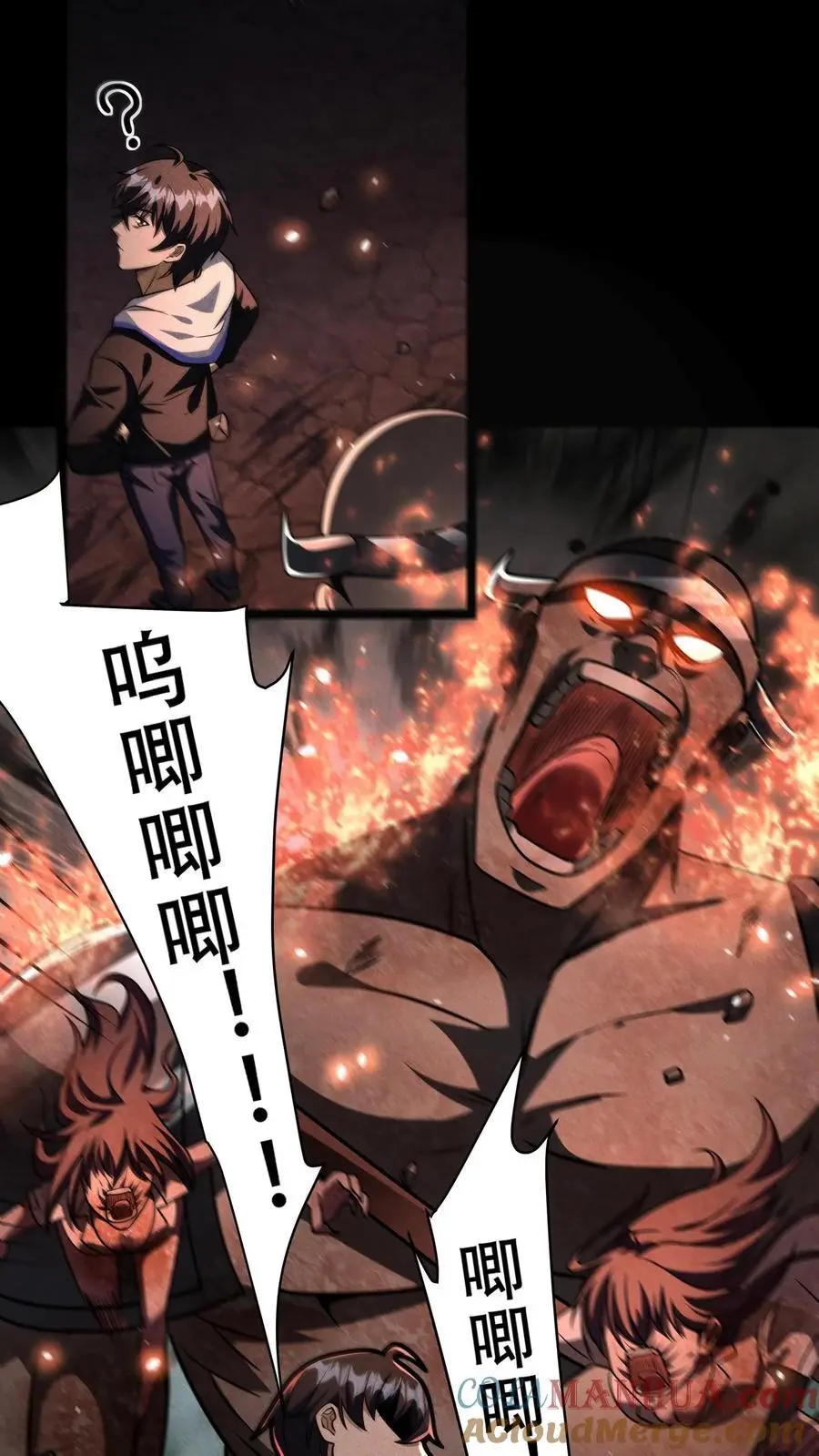 末世求生:我能看到隐藏提示全文漫画,第92话 再升一级1图