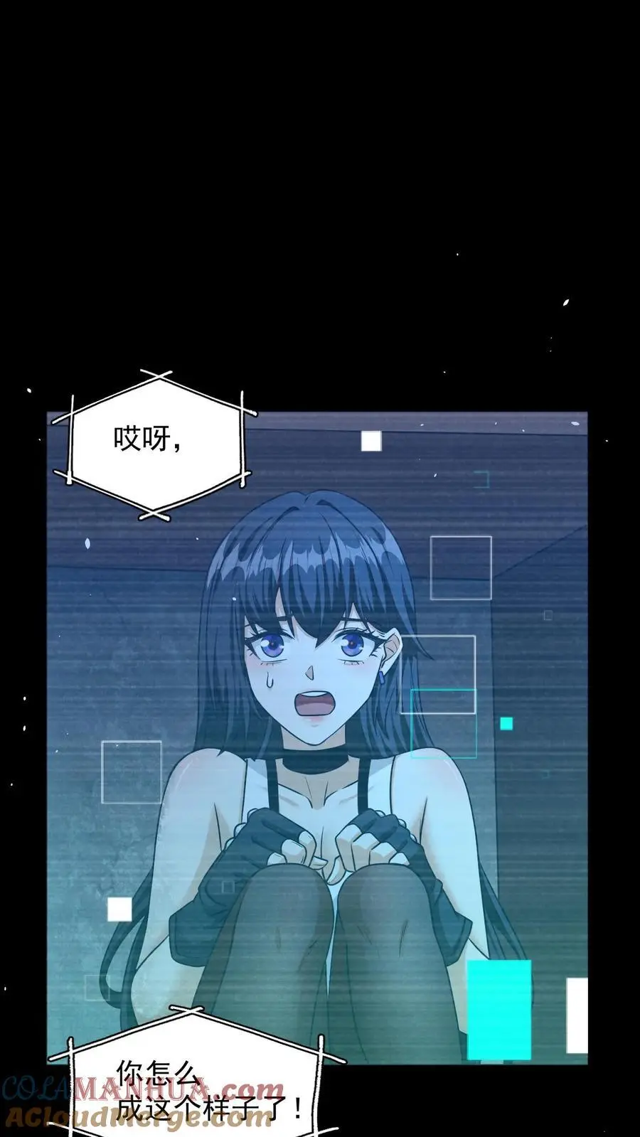 我能看到隐藏提示漫画,第13话 死里未逃生1图