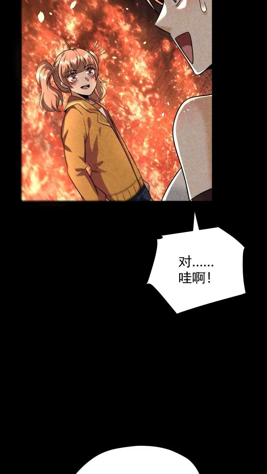 末世求生:我能看到隐藏提示完结全本漫画,第98话 这个人，又变强了！2图