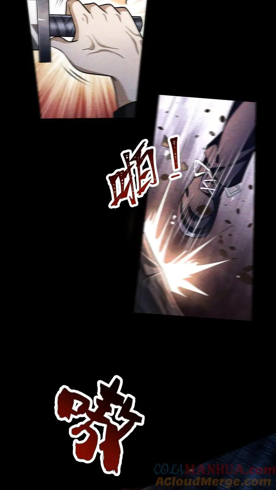 末世求生我能看到隐藏提示下载漫画,第65话 丧尸实验室1图