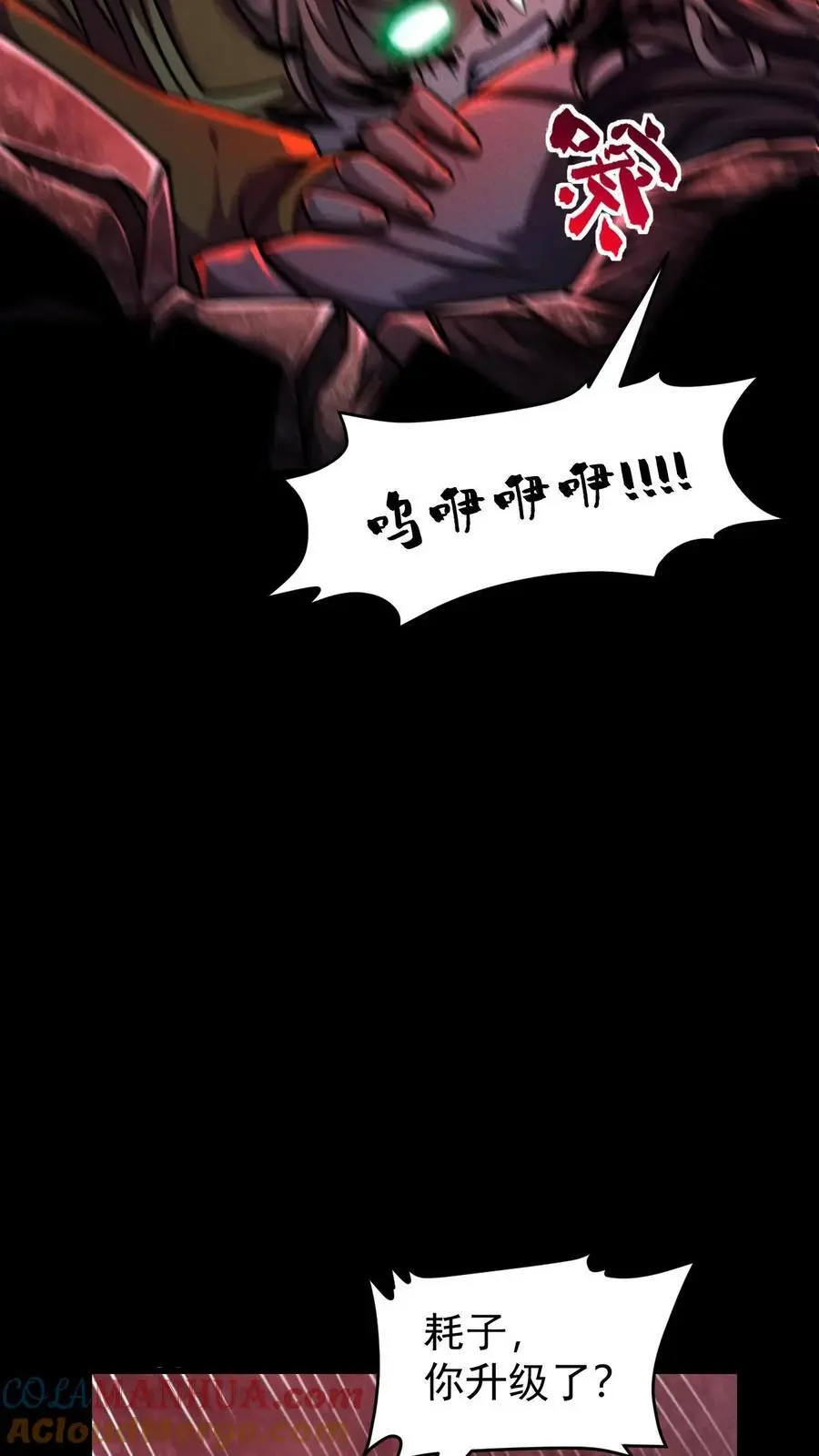 末世求生:我能看到隐藏提示完结全本漫画,第96话 小希的绝地反杀1图