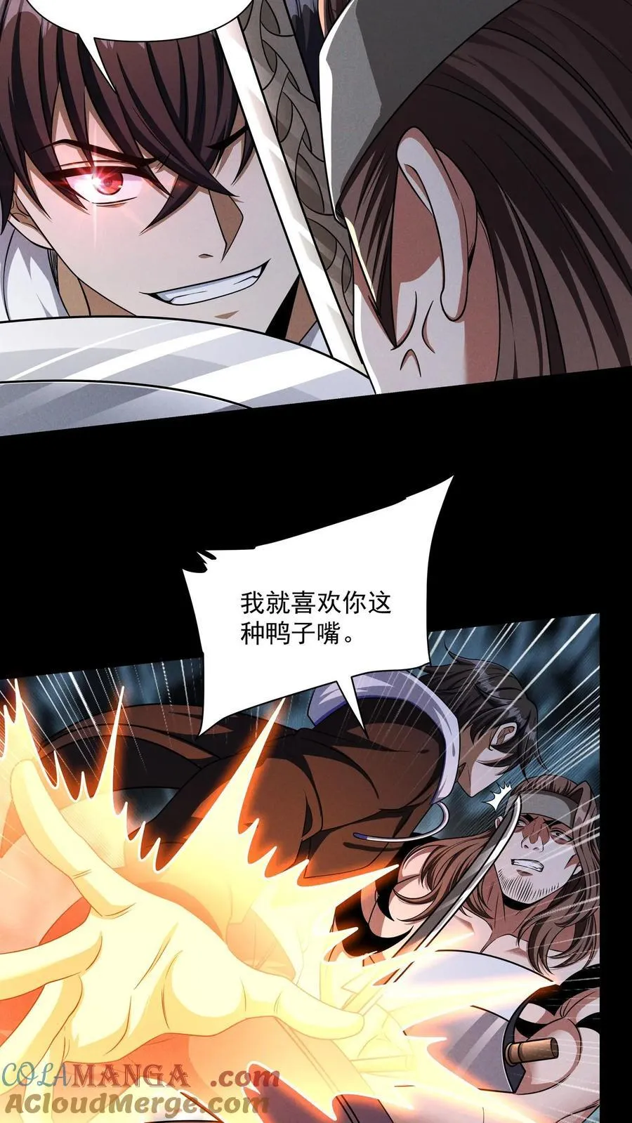 末世求生我能看到隐藏提示下载漫画,第176话 碾压式反击1图