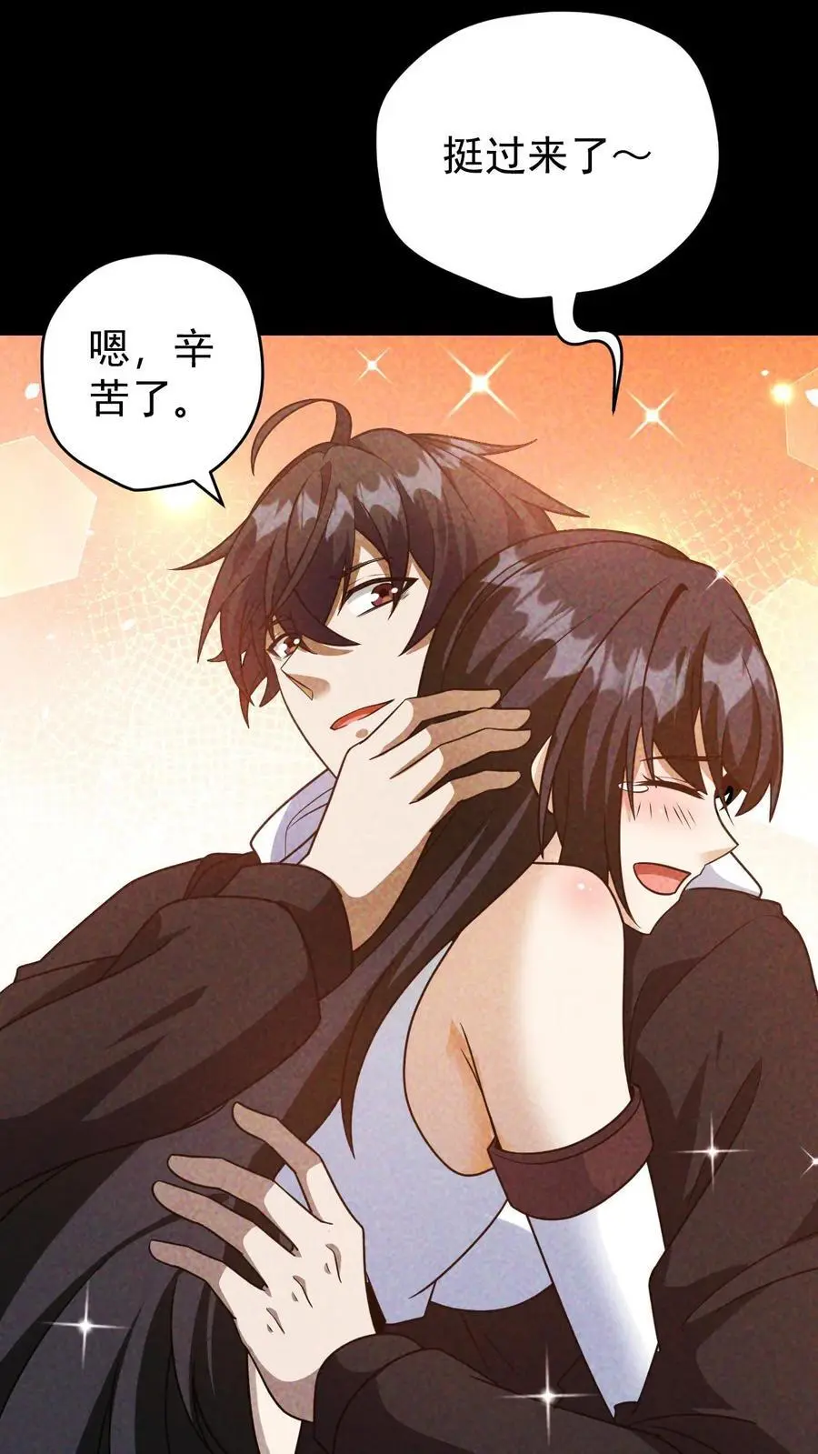 末世求生:我能看到隐藏提示完结全本漫画,第98话 这个人，又变强了！2图