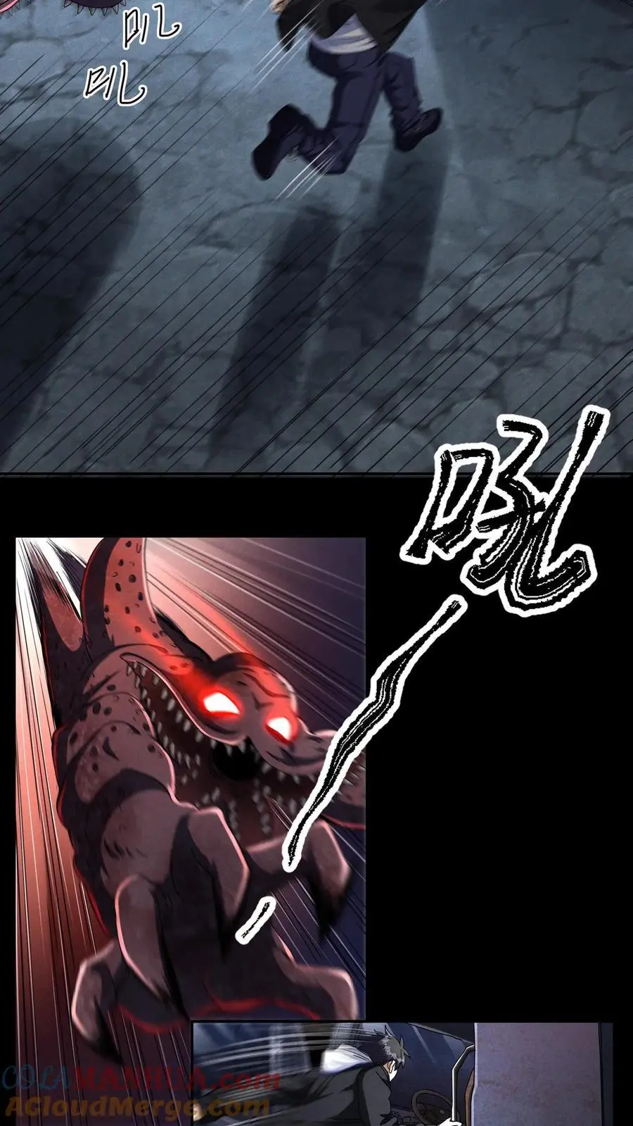 我能看到隐藏提示漫画,第28话 弱肉强食的世界1图