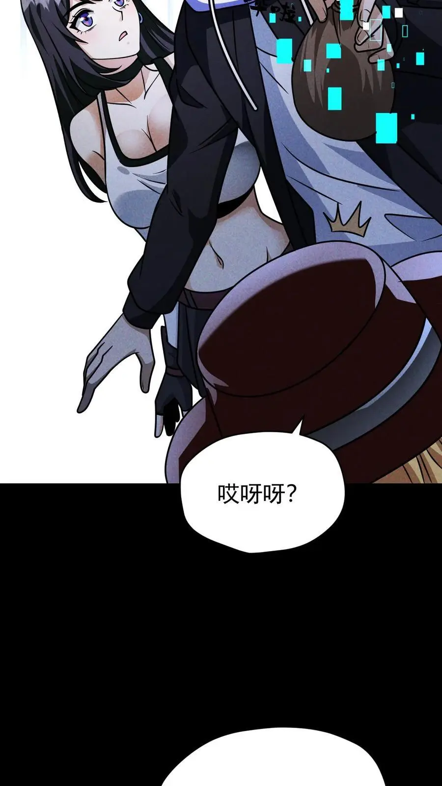 末世求生类的小说漫画,第110话 艾萨克旅店2图