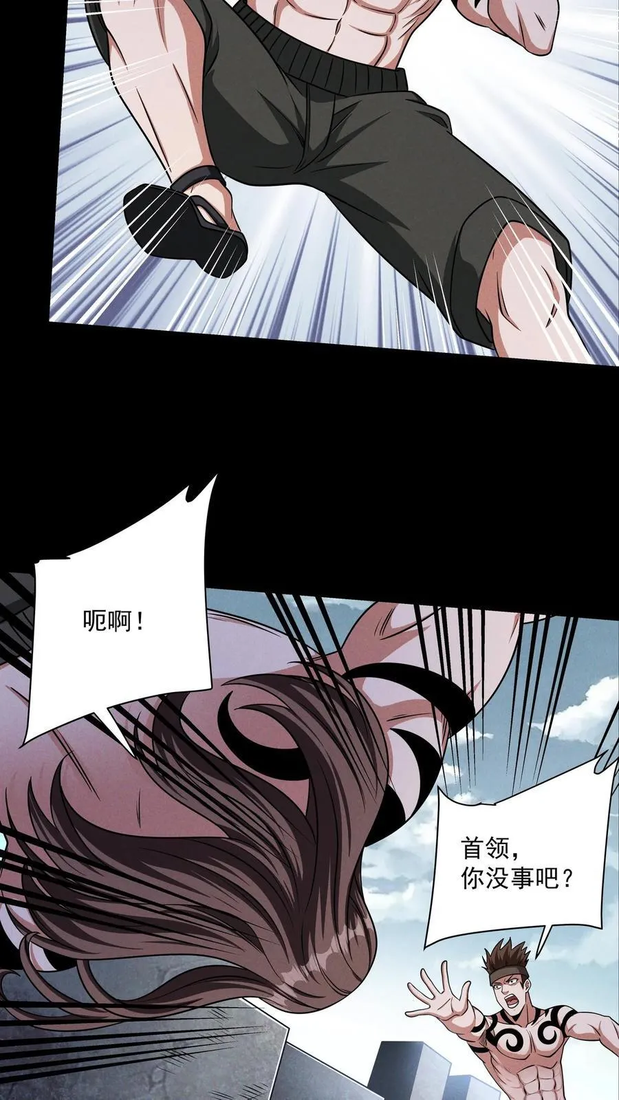 我能看到隐藏提示漫画,第176话 碾压式反击2图
