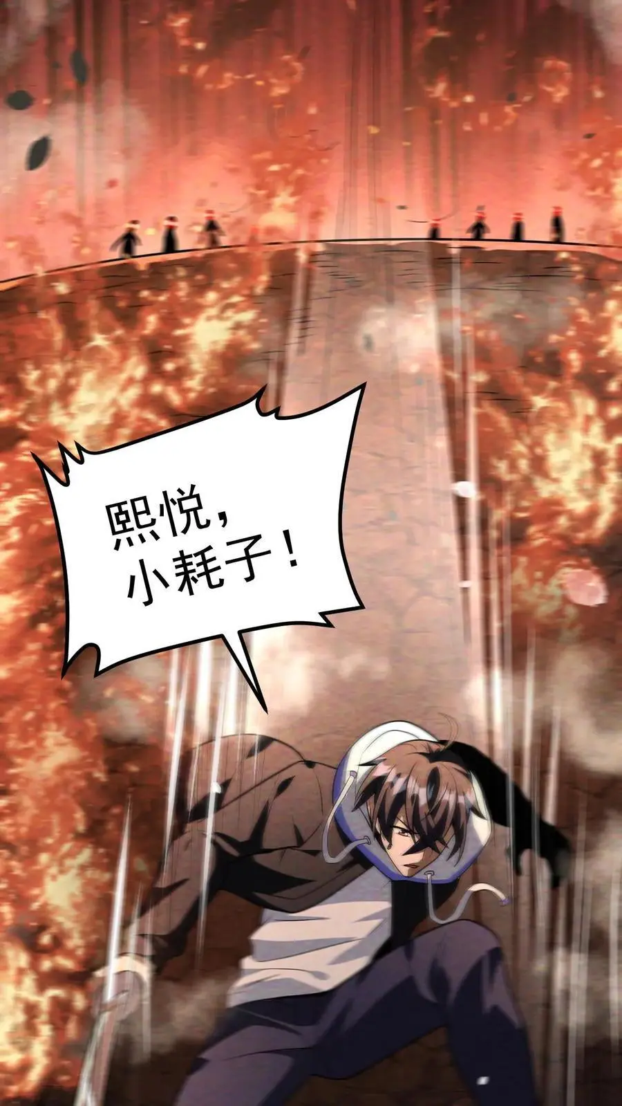 末世求生:我能看到隐藏提示完结全本漫画,第85话 丧尸墙失守2图