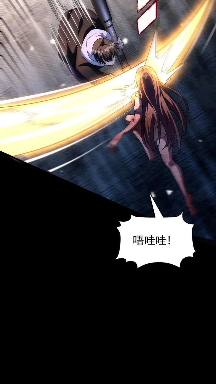 我能看到隐藏提示漫画,第90话 郑浩的选择2图