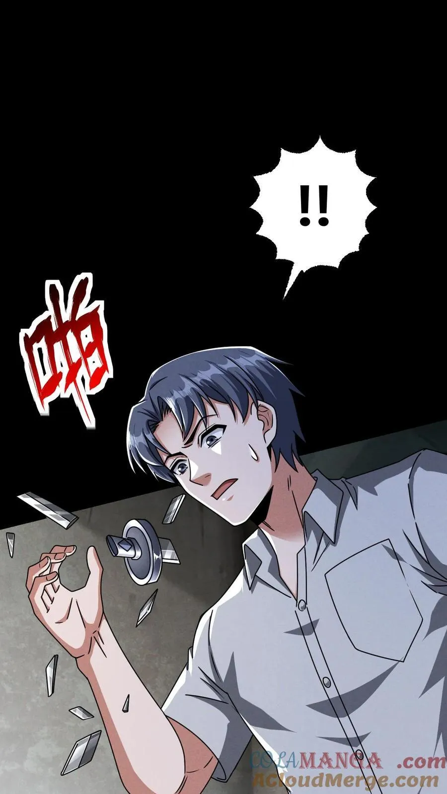 末世求生我能看到隐藏提示下载漫画,第175话 清除劫掠者1图