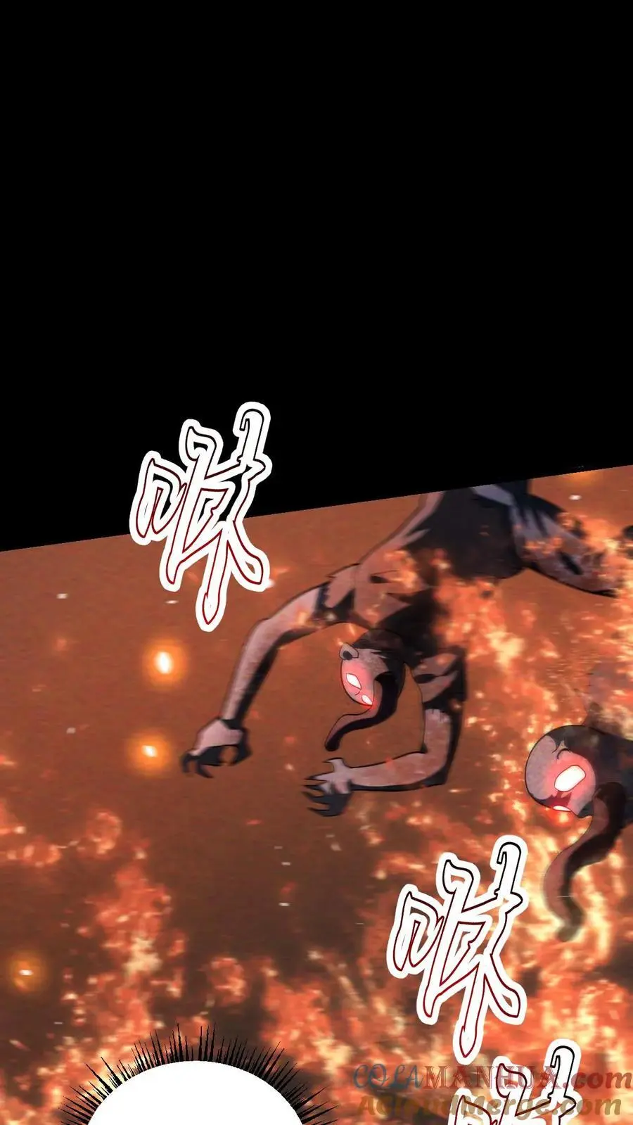 末世求生我能看到隐藏提示下载漫画,第85话 丧尸墙失守1图