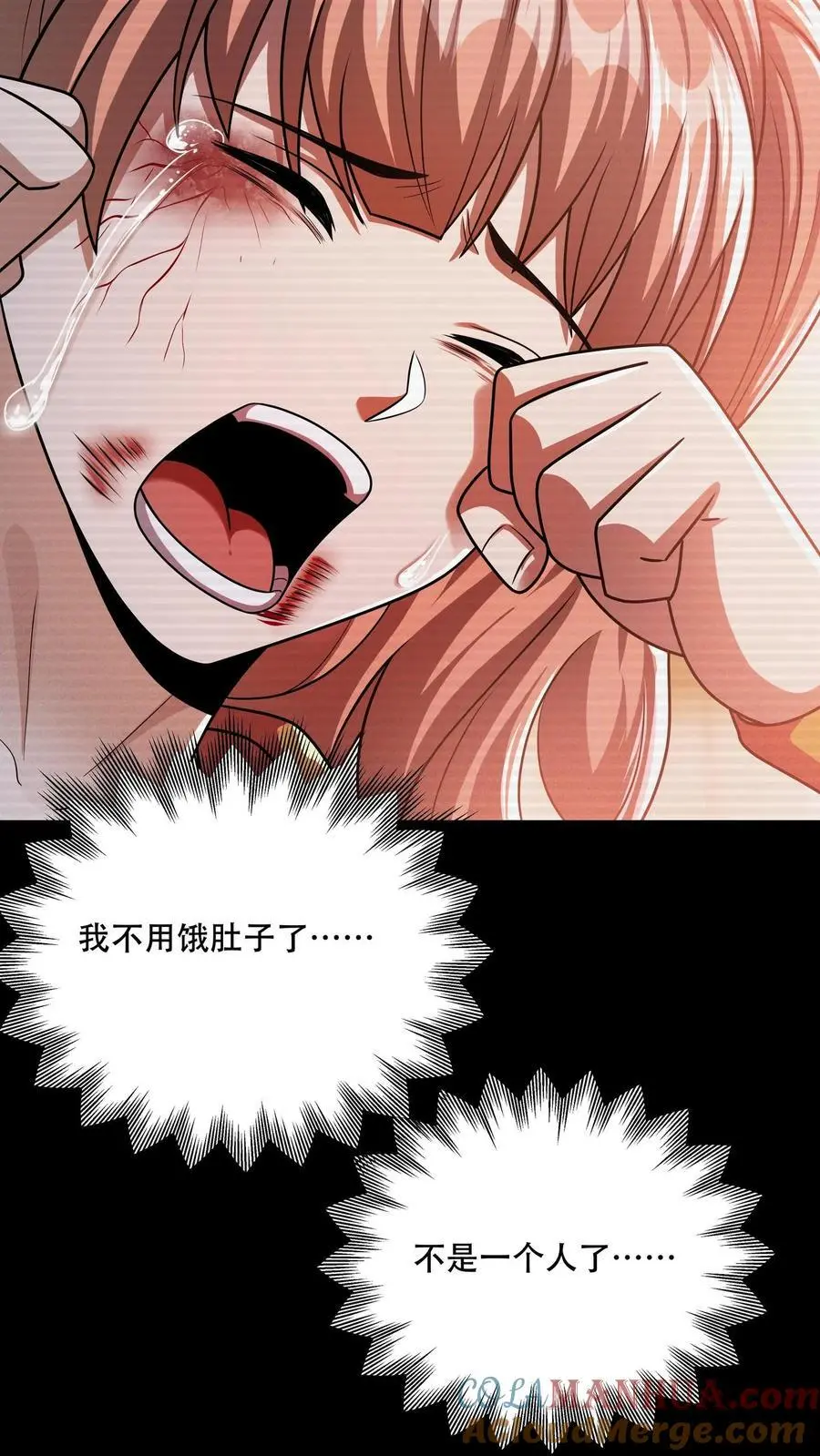 我能看到隐藏提示漫画,第95话 伪觉醒者——小希1图