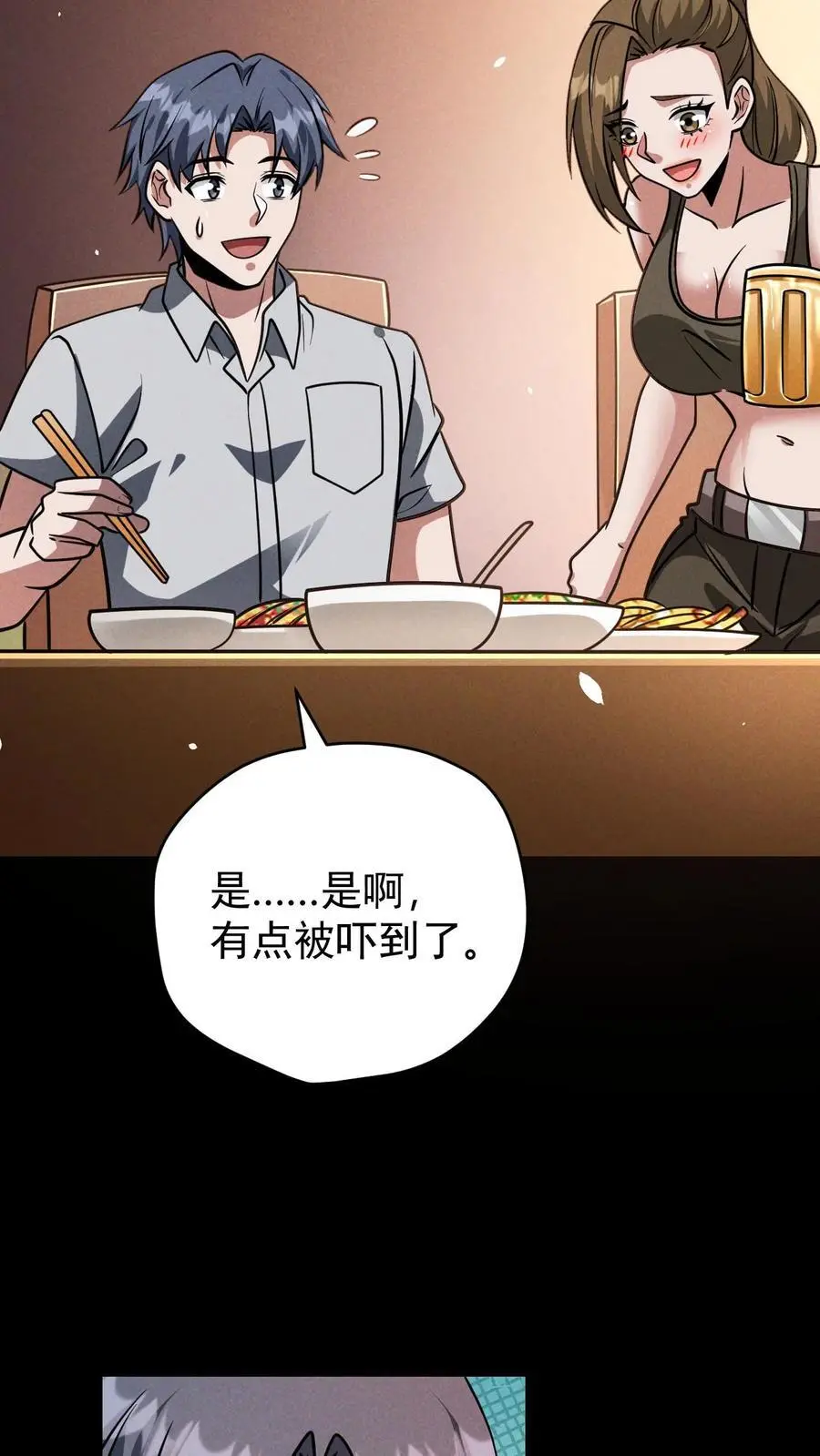 末世求生我能看到隐藏提示下载漫画,第99话 郑浩的救世主计划1图