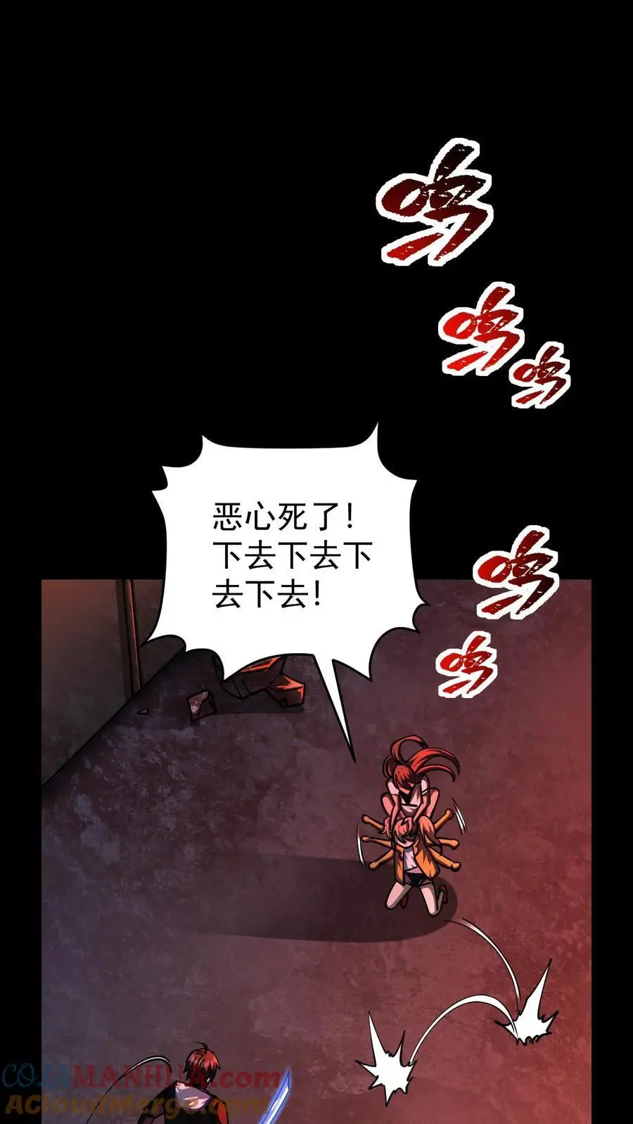 末世求生:我能看到隐藏提示精校版漫画,第96话 小希的绝地反杀1图