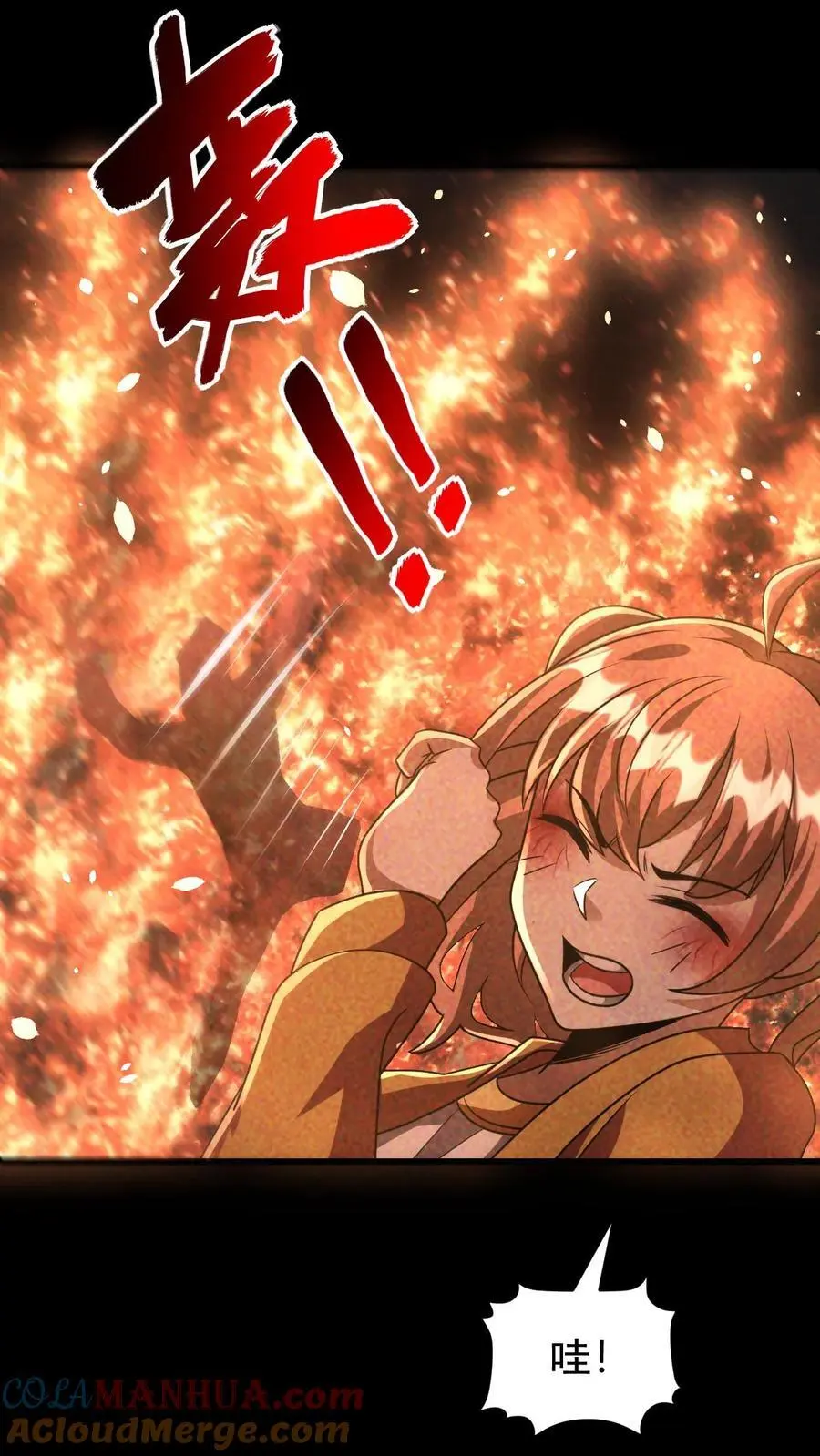 末世求生:我能看到隐藏提示完结全本漫画,第98话 这个人，又变强了！1图