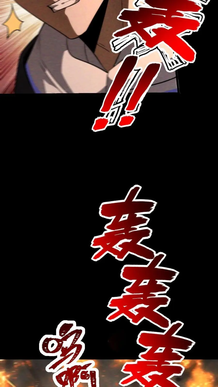 末世求生我能看到隐藏提示下载漫画,第85话 丧尸墙失守2图
