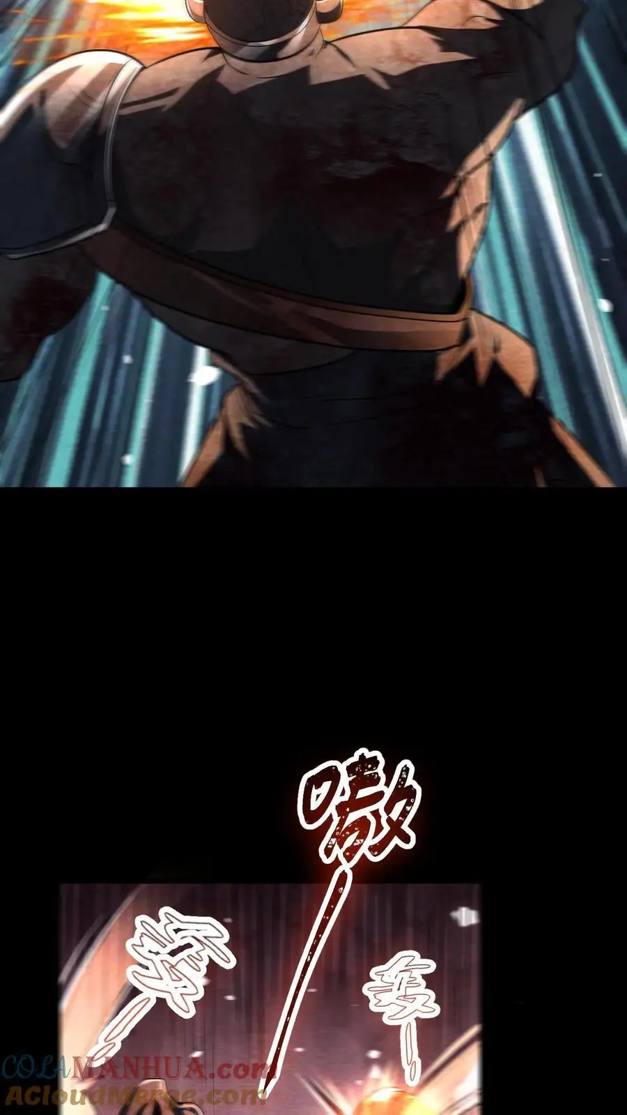 末世求生我能看到隐藏提示下载漫画,第86话 苦战桥头！最大危机来袭1图