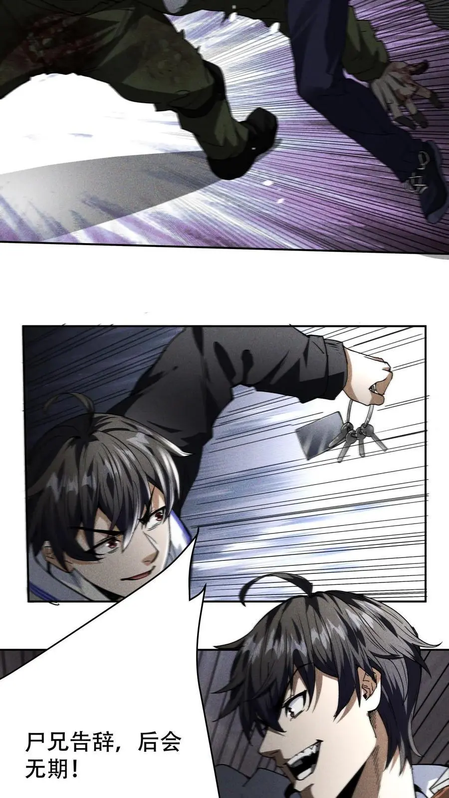 末世求生我能看到隐藏提示下载漫画,第5话 壮士2图