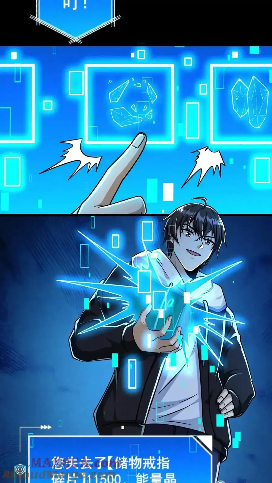 末世求生我能看到隐藏提示下载漫画,第161话 徐睿娜苏醒11图