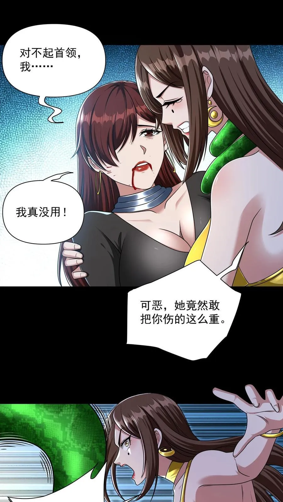 末世求生:我能看到隐藏提示 我能打十个漫画,第168话 狂暴打击2图