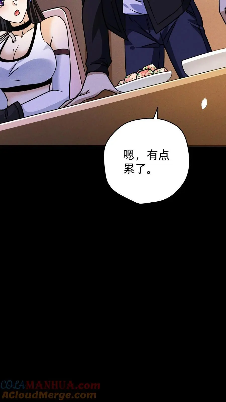 末世求生:我能看到隐藏提示完结全本漫画,第99话 郑浩的救世主计划1图