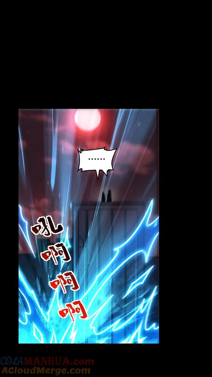 末世求生：我能看到隐藏提示漫画,第89话 杀死张辰！你就是最强的！1图