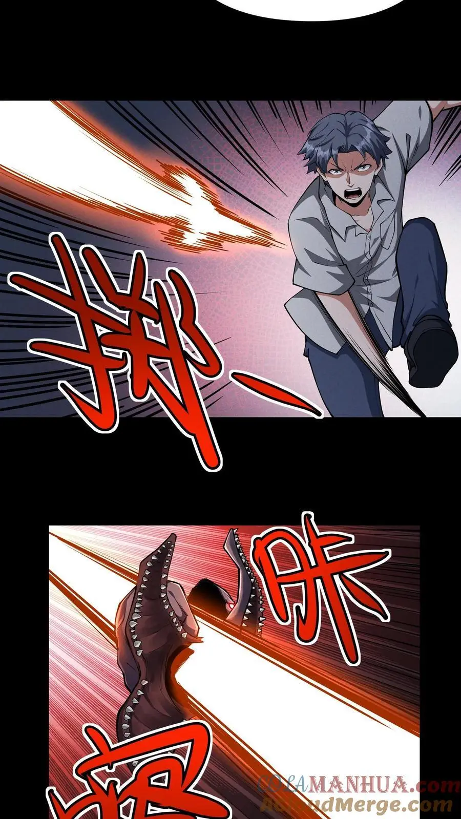 末世求生我能看到隐藏提示下载漫画,第34话 公路追逐1图