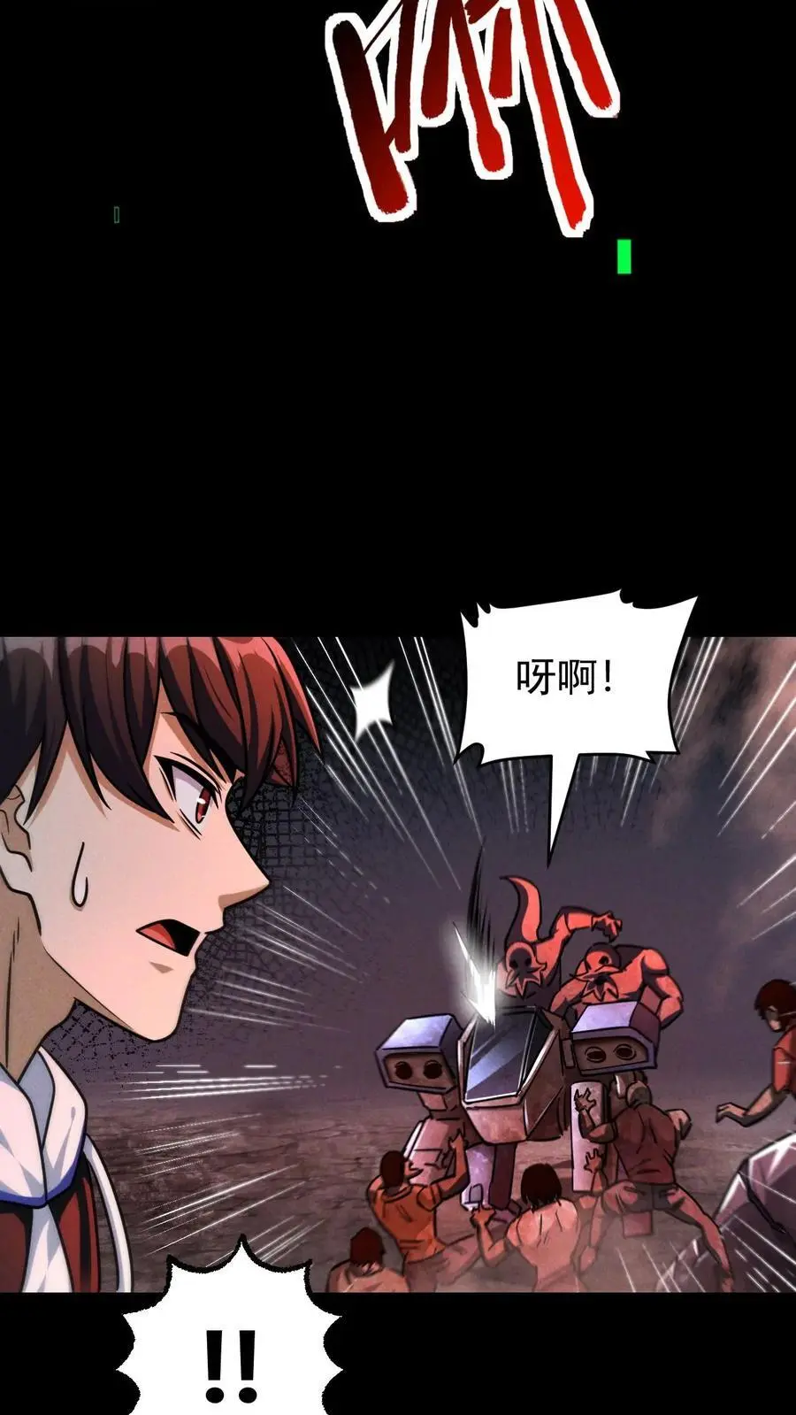 末世求生:我能看到隐藏提示完结全本漫画,第87话 意外的盟军1图
