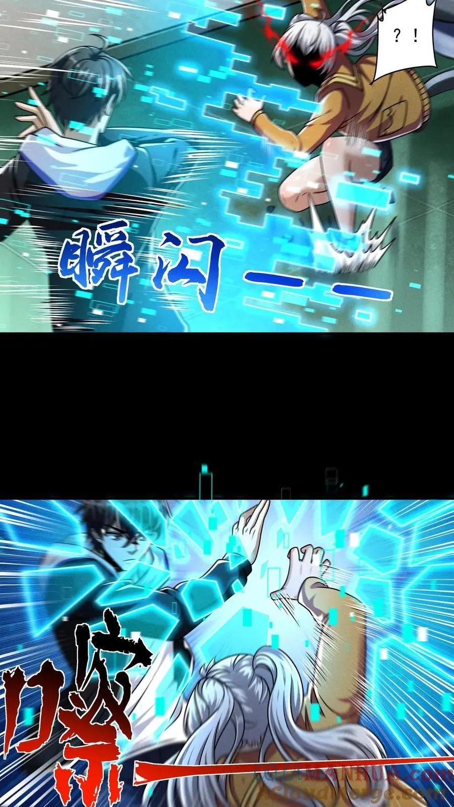 末世求生我能看到隐藏提示下载漫画,第123话 被召唤的尸潮1图